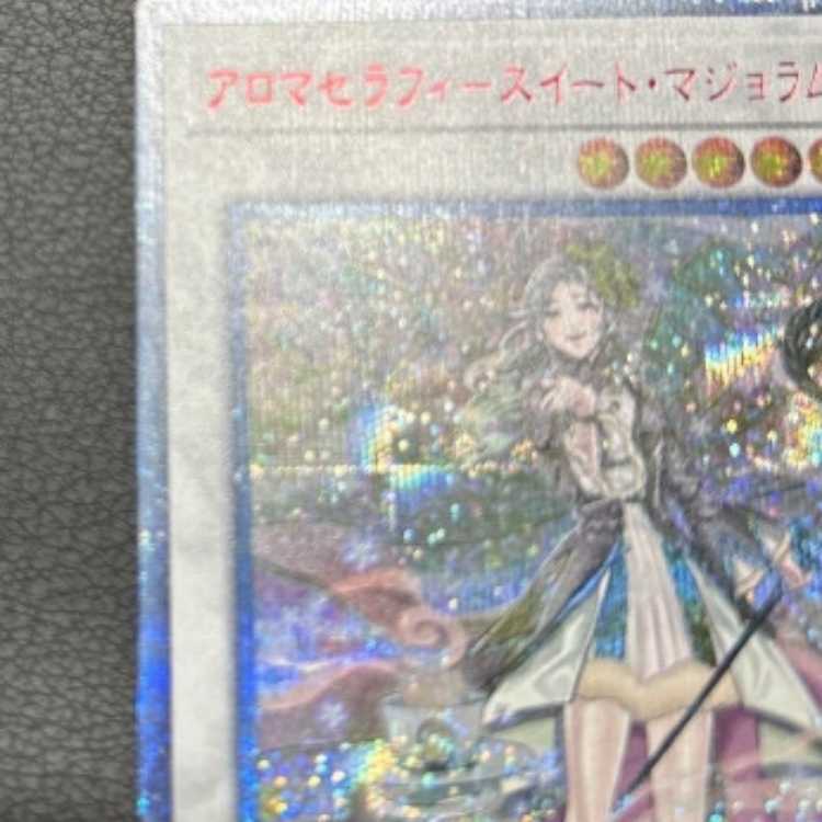 Yu-Gi-Oh! 20th Aromatherapy Suite Marjoram