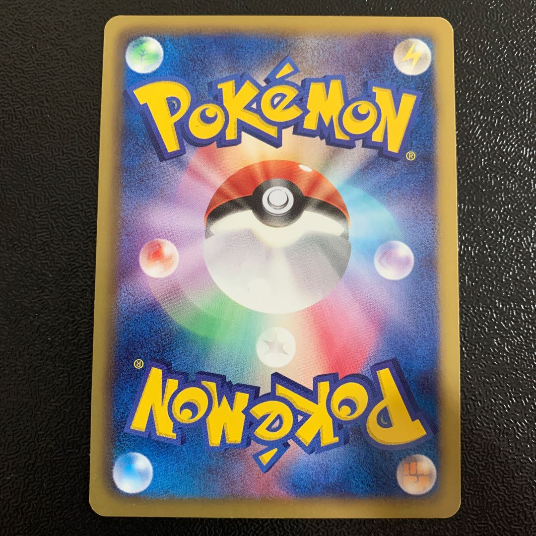 ブーバーン U 008/050 1枚