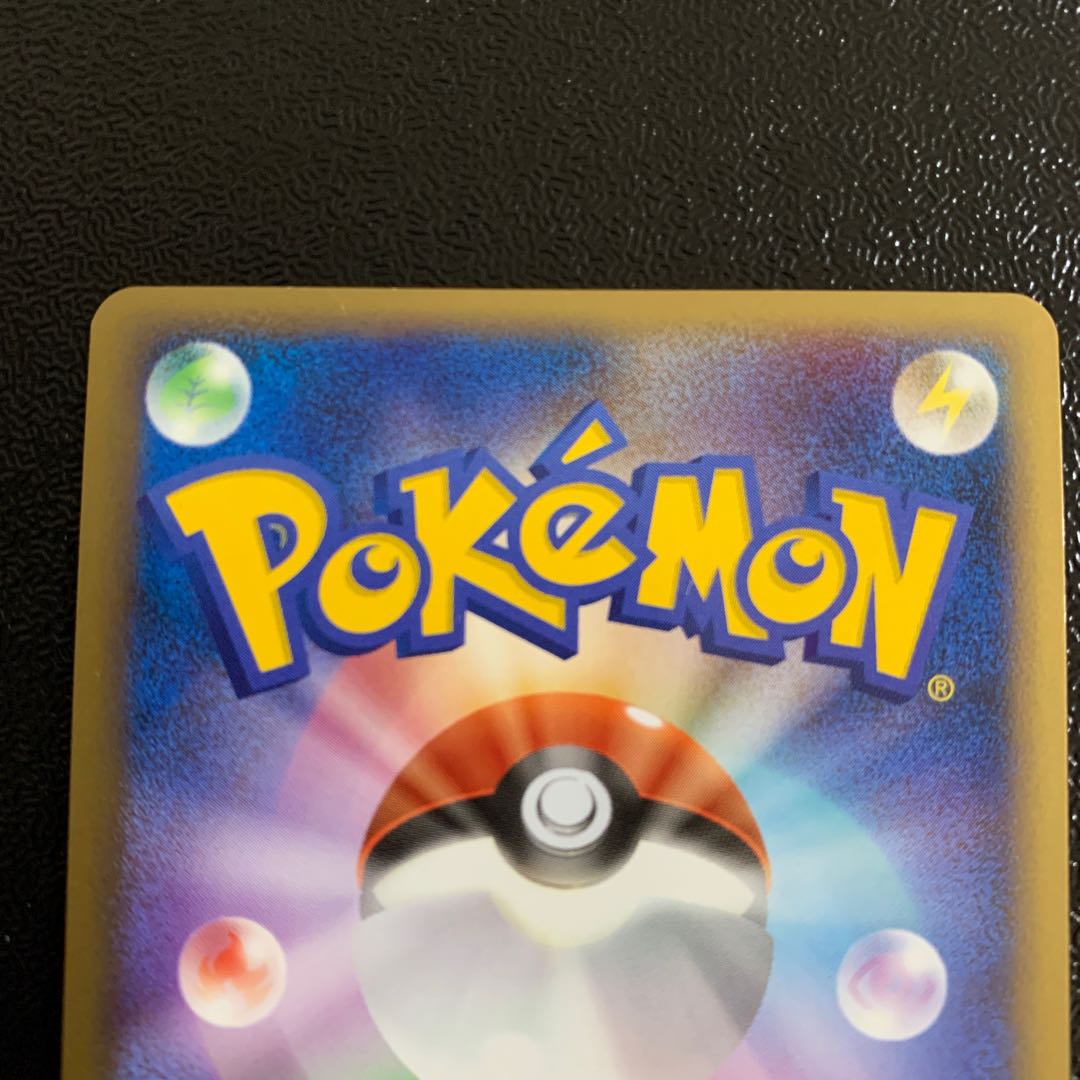 ポケモンカード　はじまりの扉　プロモ 1枚