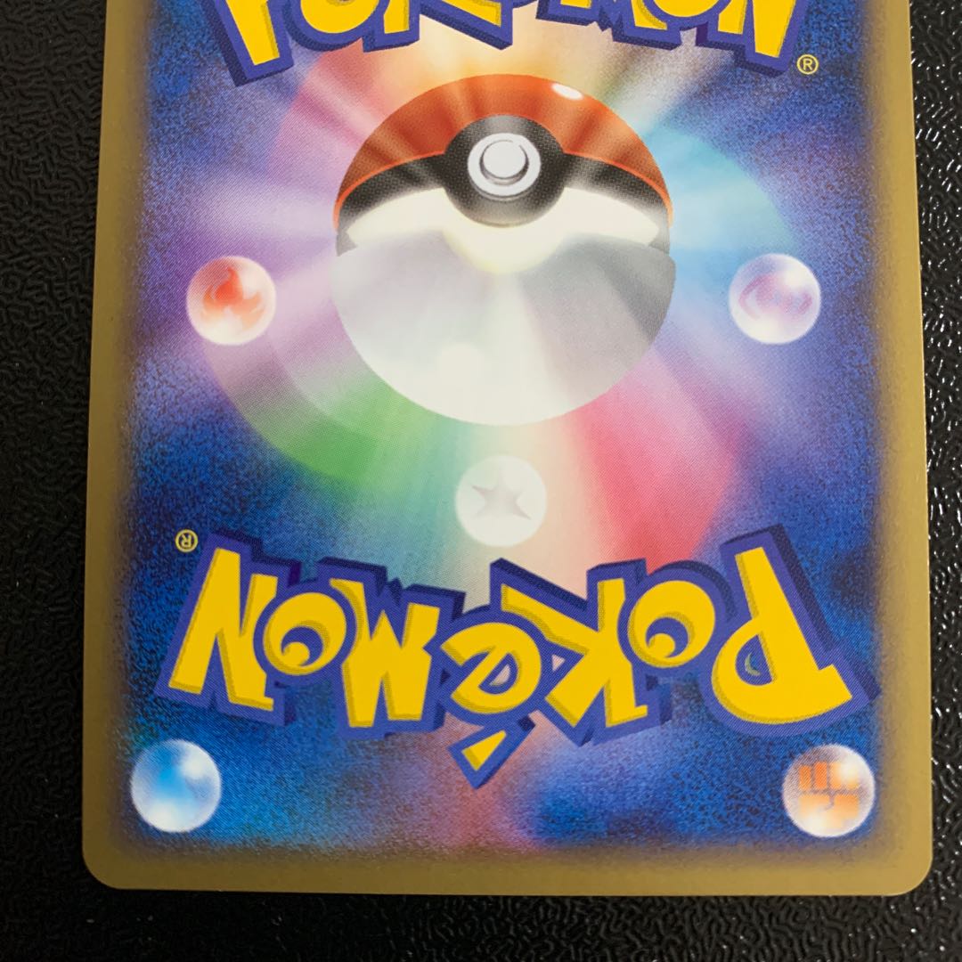 ポケモンカード　はじまりの扉　プロモ 1枚