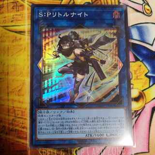S:Pリトルナイト スーパーレア JP046