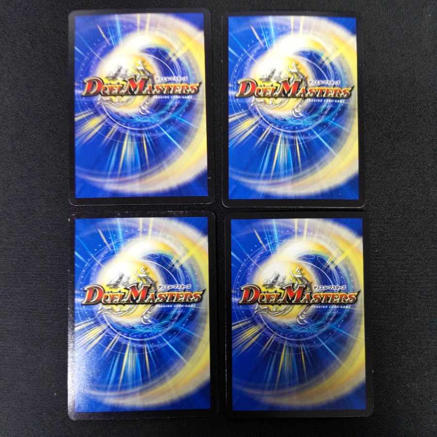 提督の精霊龍 ボンソワール 50/84