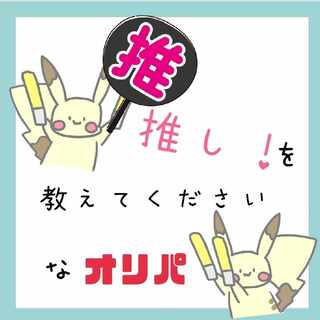 カケポカレト様専用