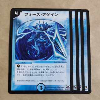 Riryoku Again U 25/55/Y7