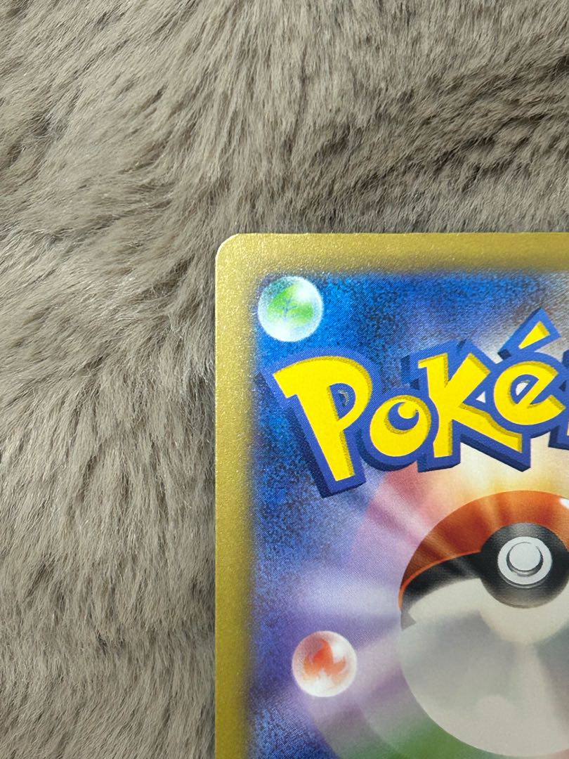 ナンジャモ SAR 350/190