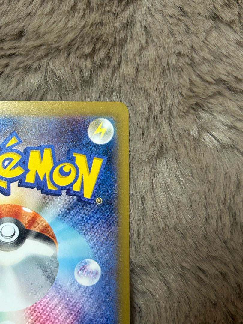 ナンジャモ SAR 350/190