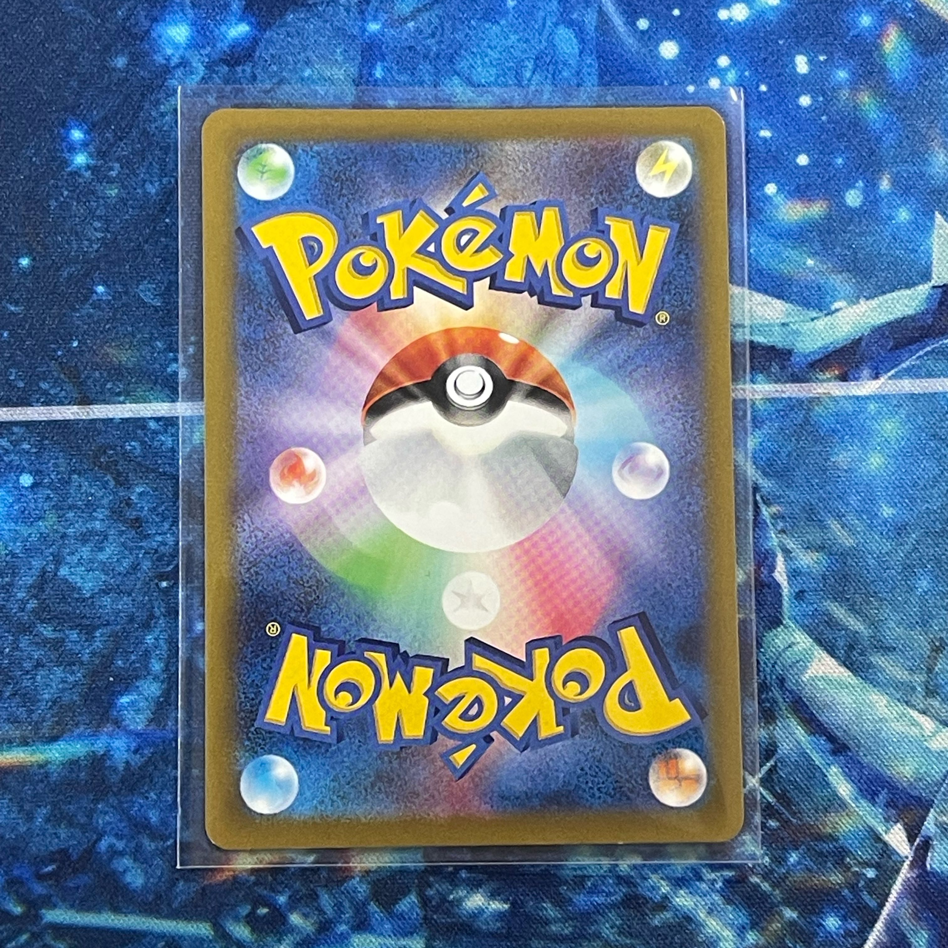 Tamantura AR 079/078