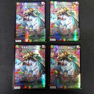 Momo King -Tabi Maru- VR 20/68