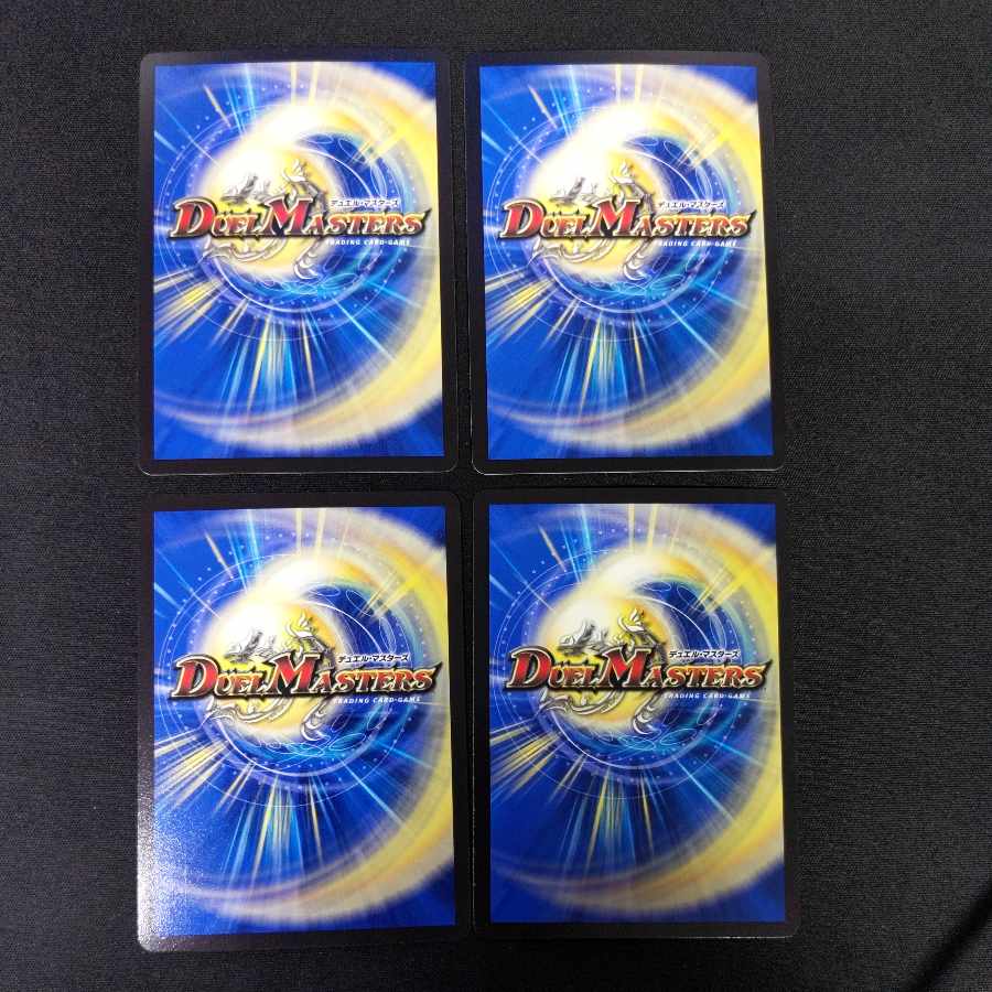 Momo King -Tabi Maru- VR 20/68