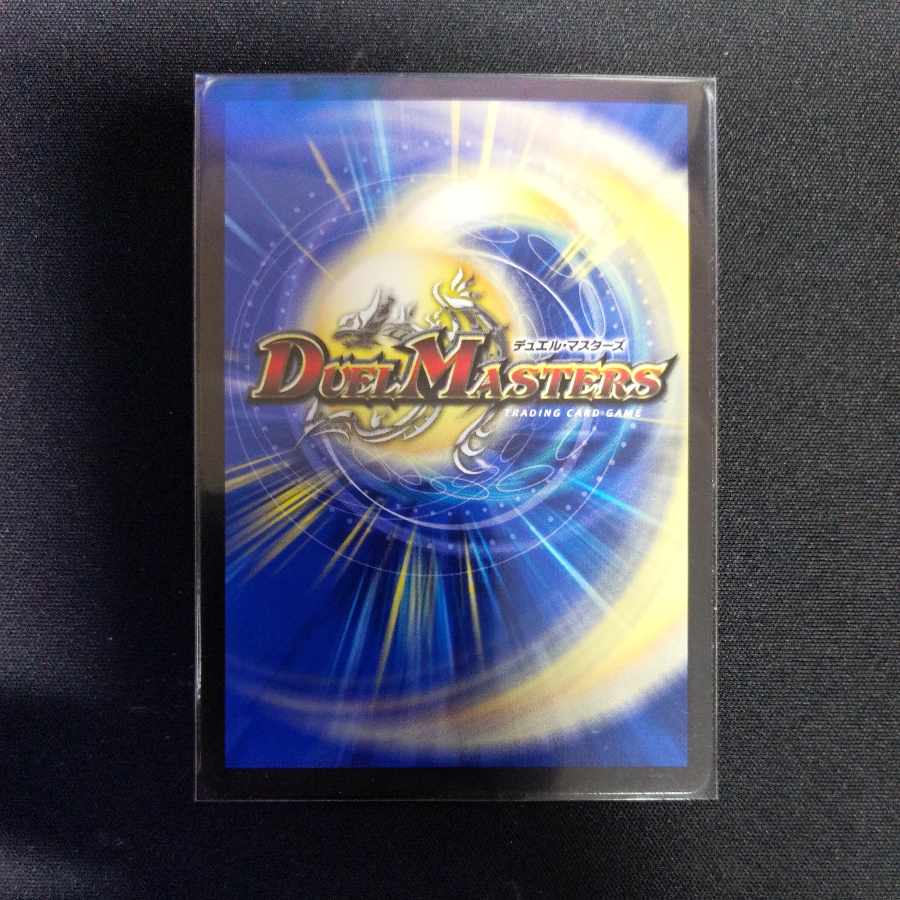 Don Jungle S7 SR S16/S20