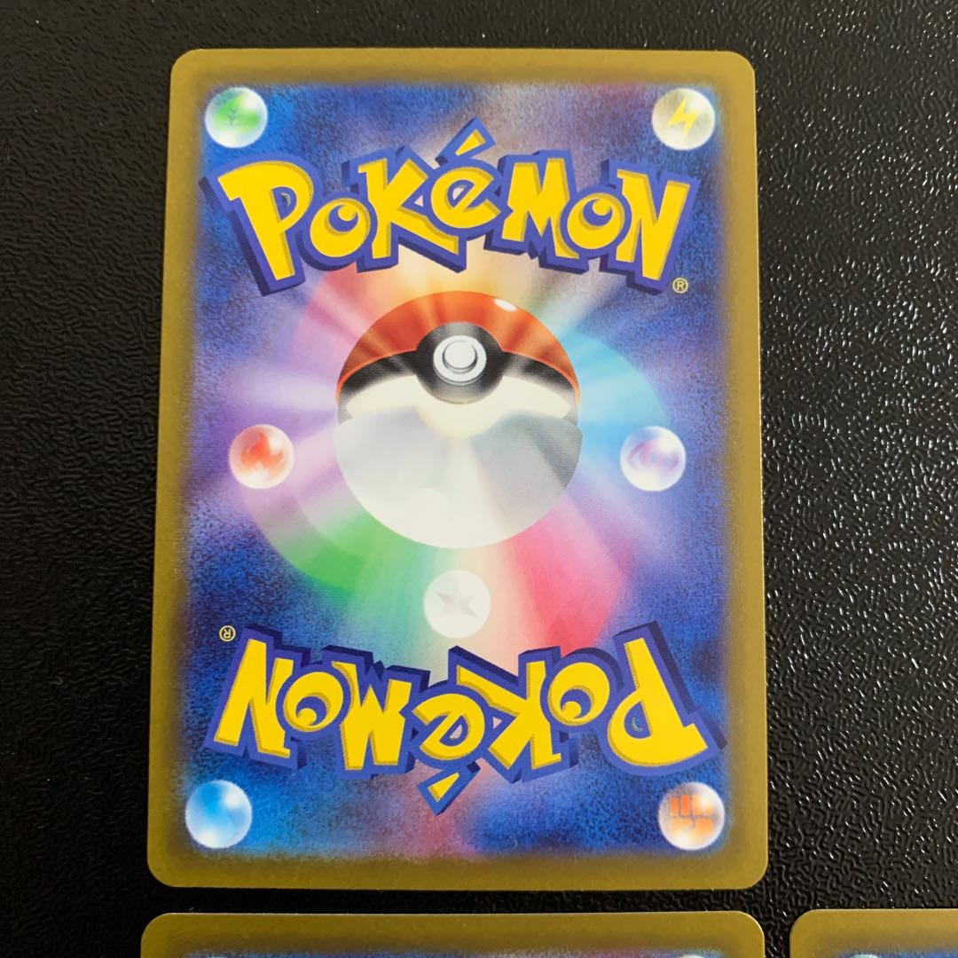 Resi-Elec V RR 033/098