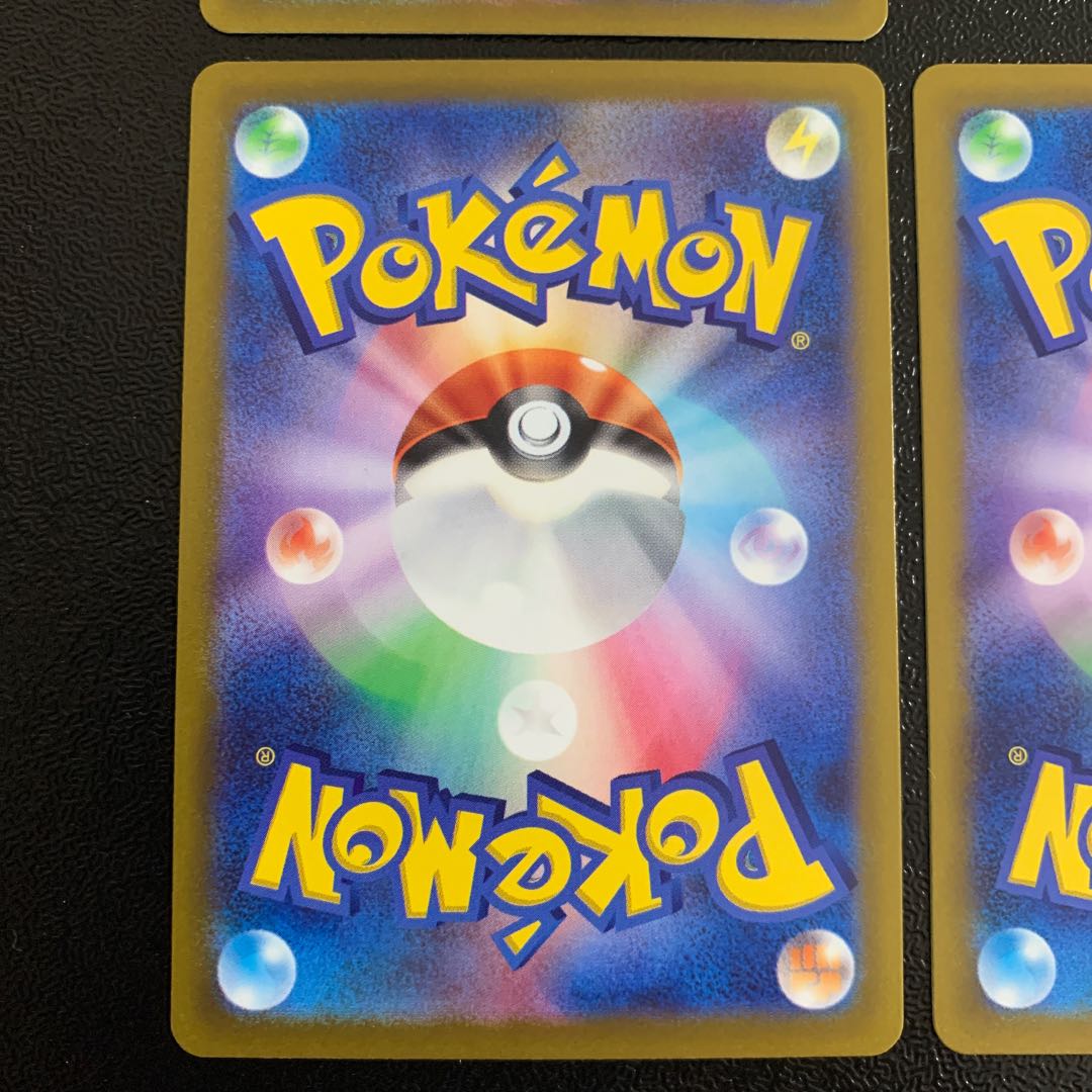 Resi-Elec V RR 033/098