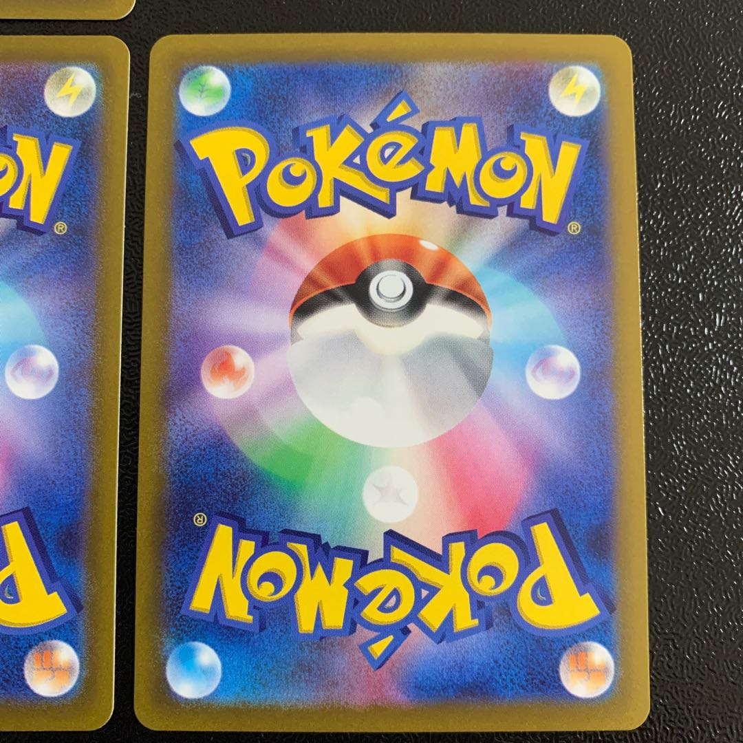 Resi-Elec V RR 033/098