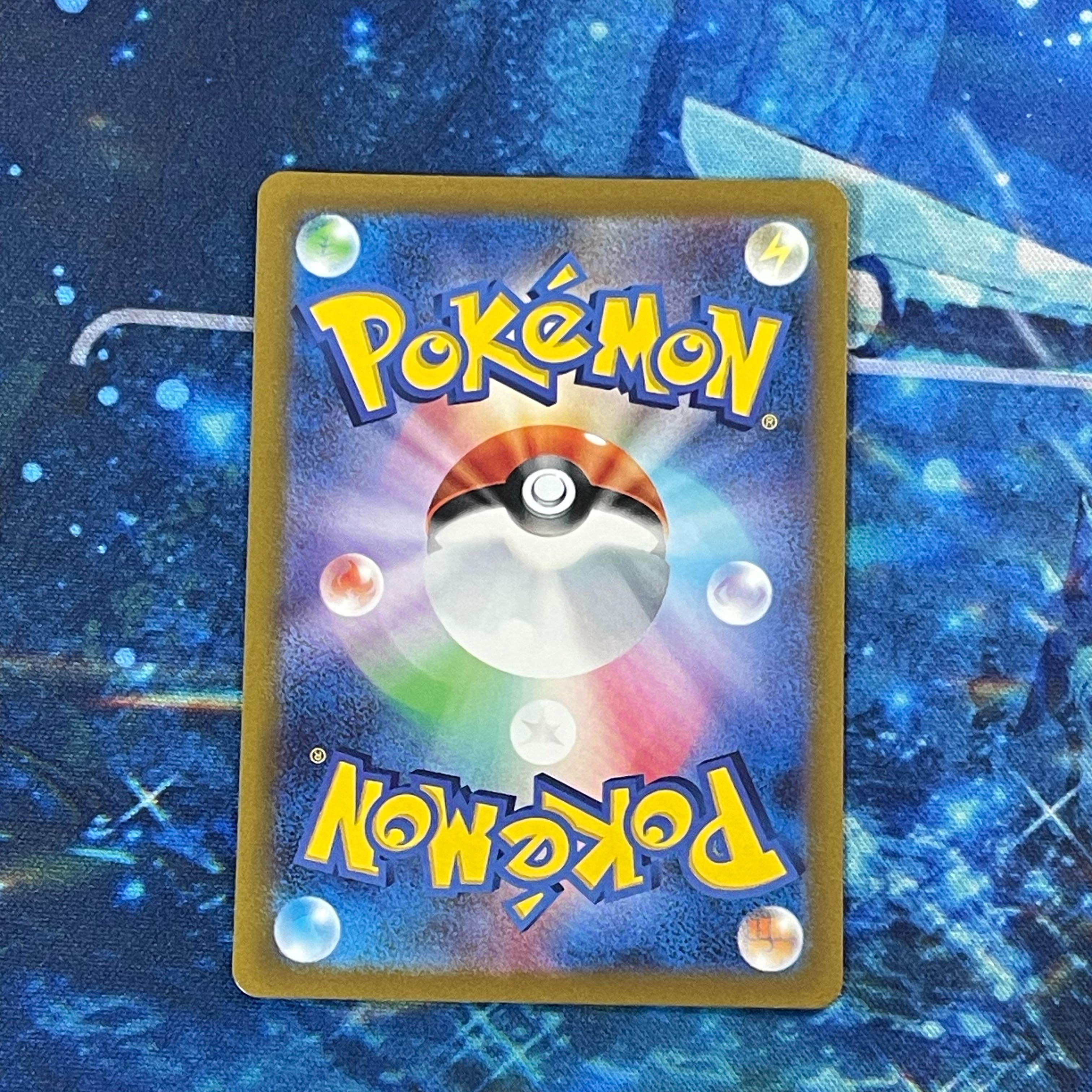 ベラカス AR 079/071