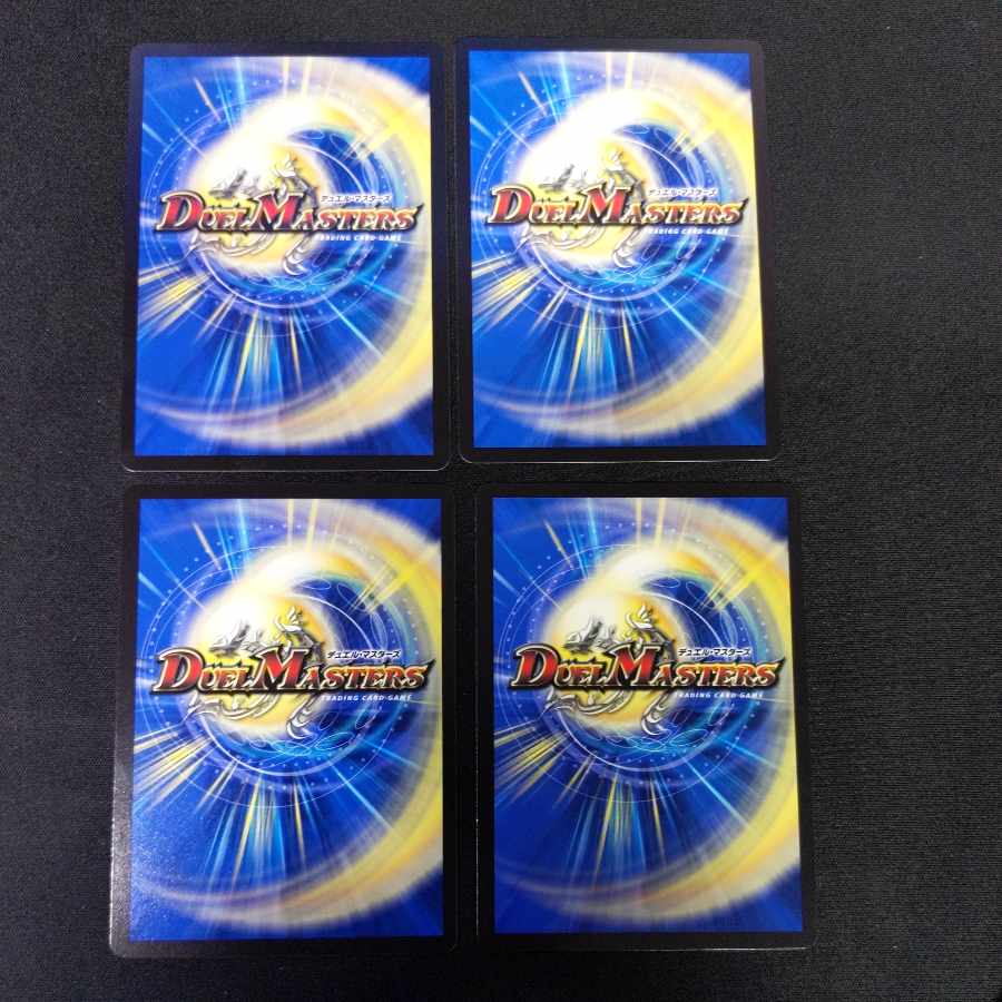 Psychic dimension Pandora Hall U 77/130 1枚