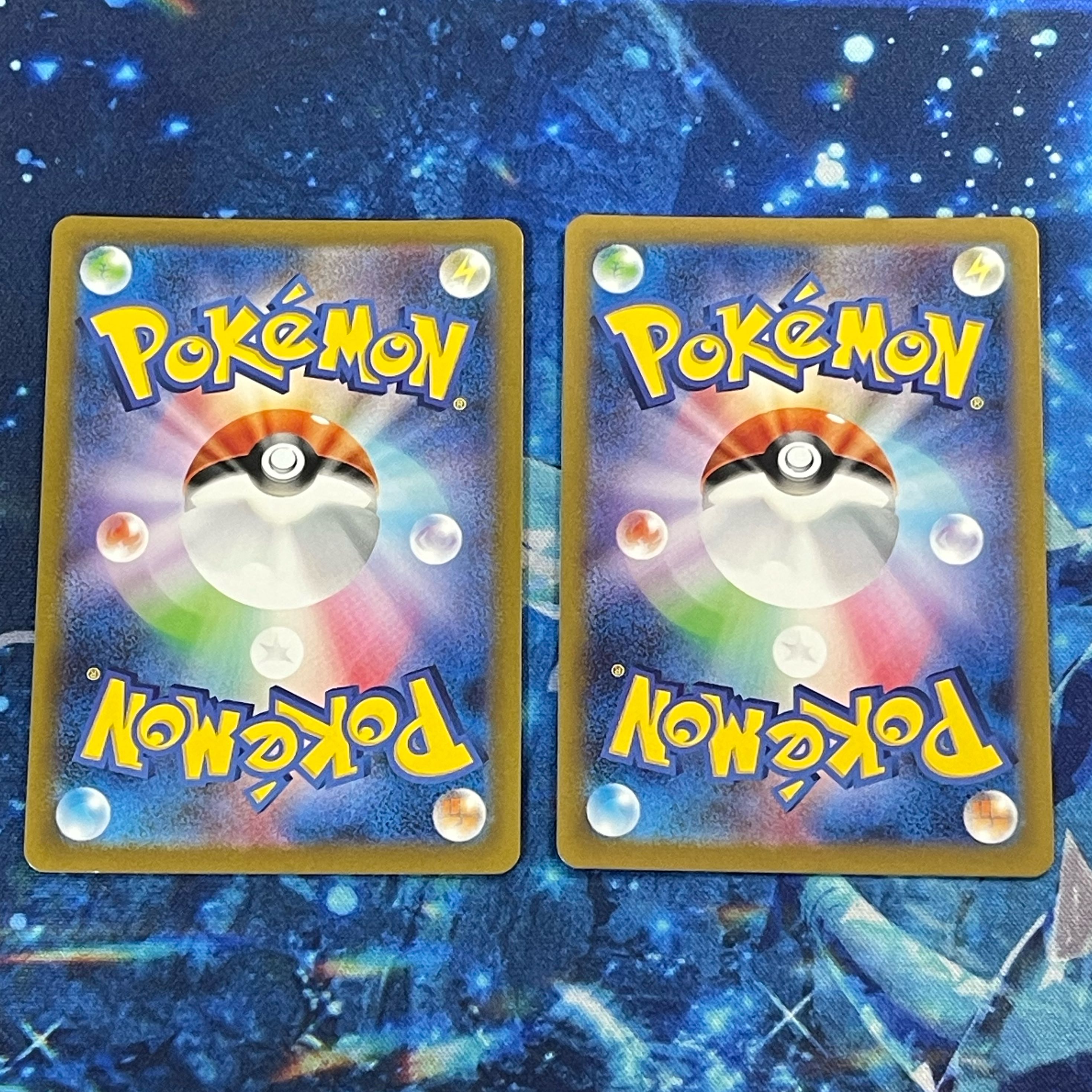 Kricketune AR 174/172