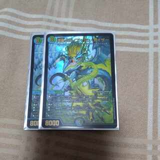 Meteor Gaiach Kaiser SR SE3/SE10