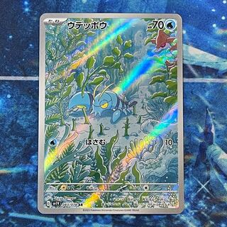 Clauncher AR 083/078