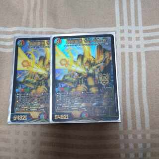 Forbidden Dragon King Vol-Val-8 KGM SE2/SE10