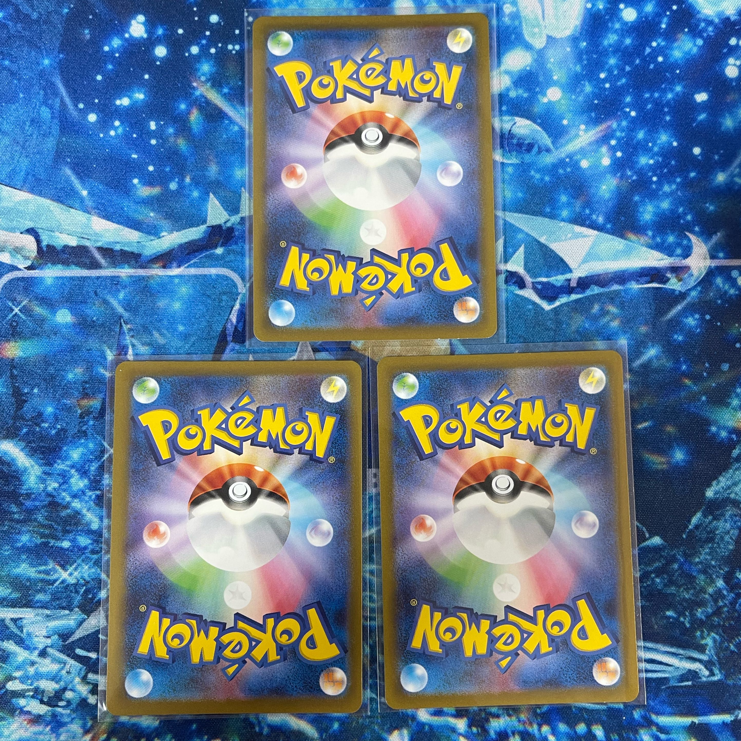 リザードンVSTAR RRR 014/172