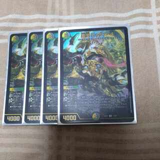 霊宝 ヒャクメ-4 +獅子王の遺跡プロモ　専用