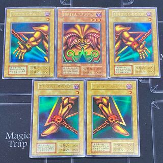 Yu-Gi-Oh OCG Exodia the Forbidden One Set, 1st season ver. 37-1202-01M5