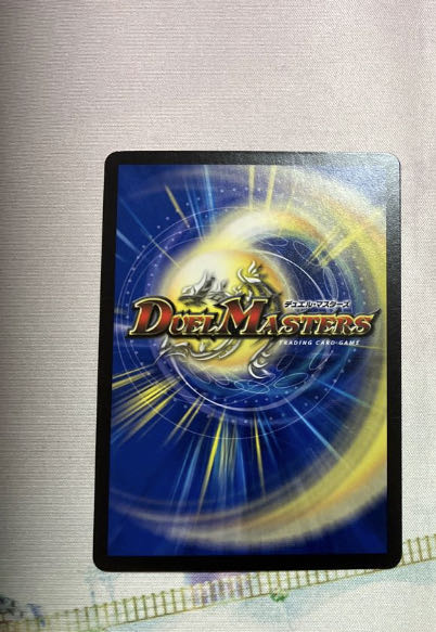 百鬼の邪王門 R 69/138