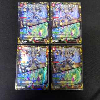 Neo Bolshack Dragon｜Bolshack Xorn (20th Copper Treasure) TF3/TF20