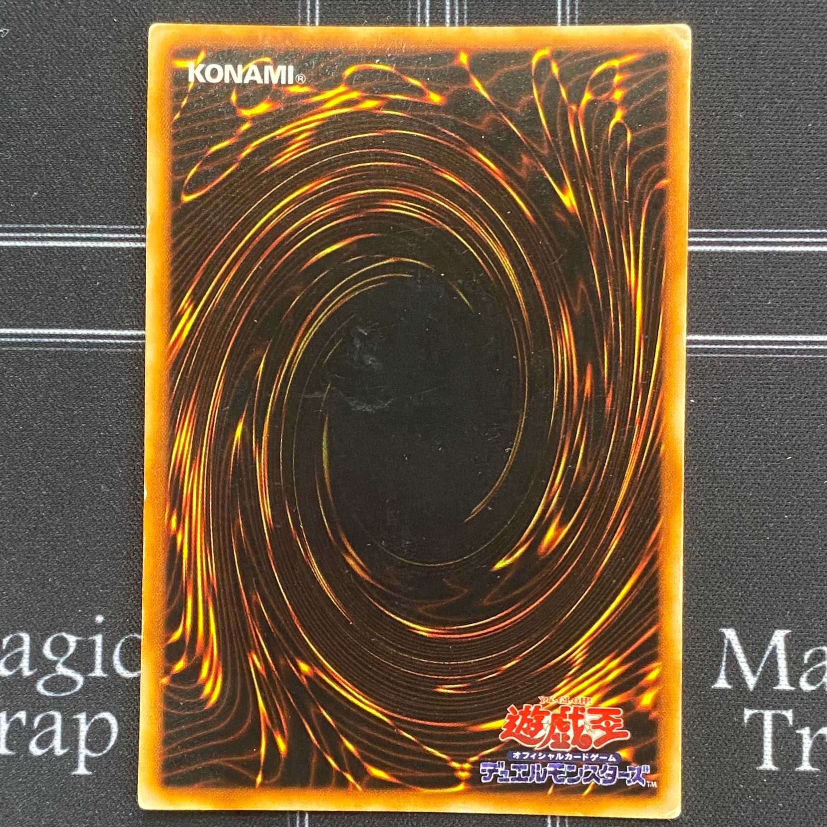 Yu-Gi-Oh OCG Exodia the Forbidden One set, 1st season ver. 37-1202-02M5