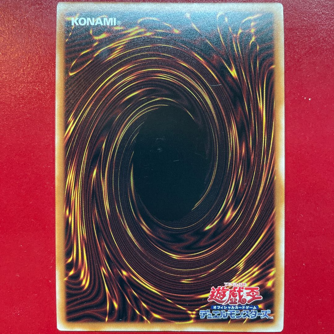 転生炎獣バースト・グリフォン シークレットレア JP004