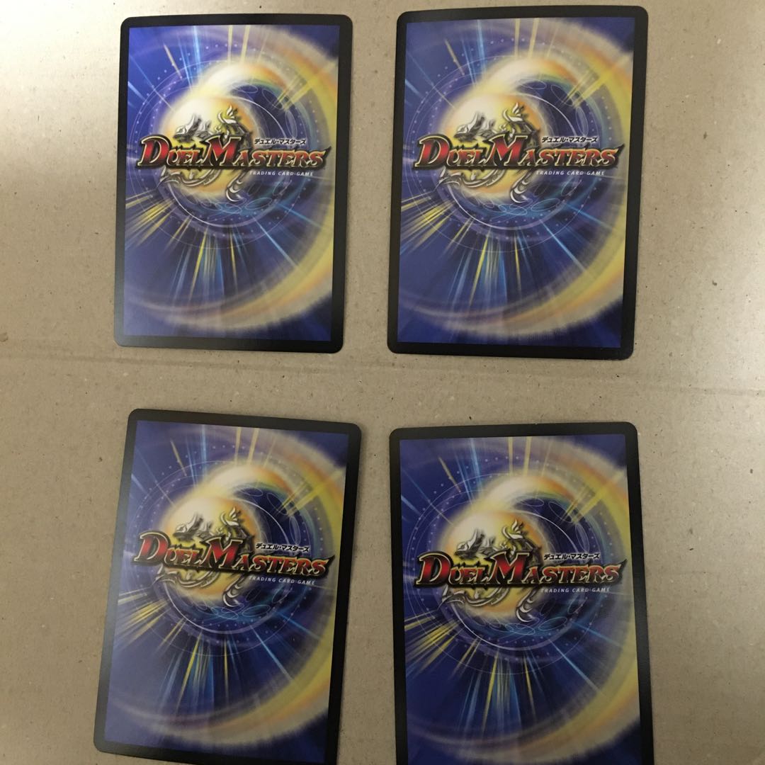 Bucktooth Coucher SR S10/S10