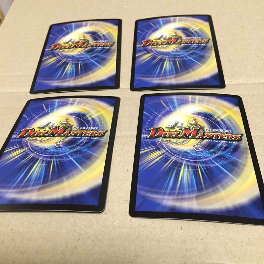 Bucktooth Coucher SR S10/S10