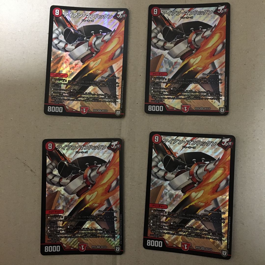 アイアン・マンハッタン SR S12/S20