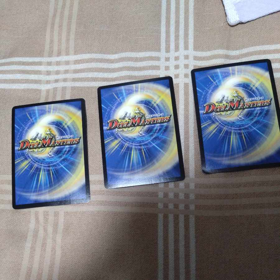 龍世界 ドラゴ大王 VIC 1/84