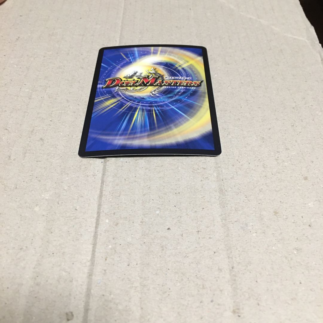 Emrakul, the Aeons Torn SR S2/S15