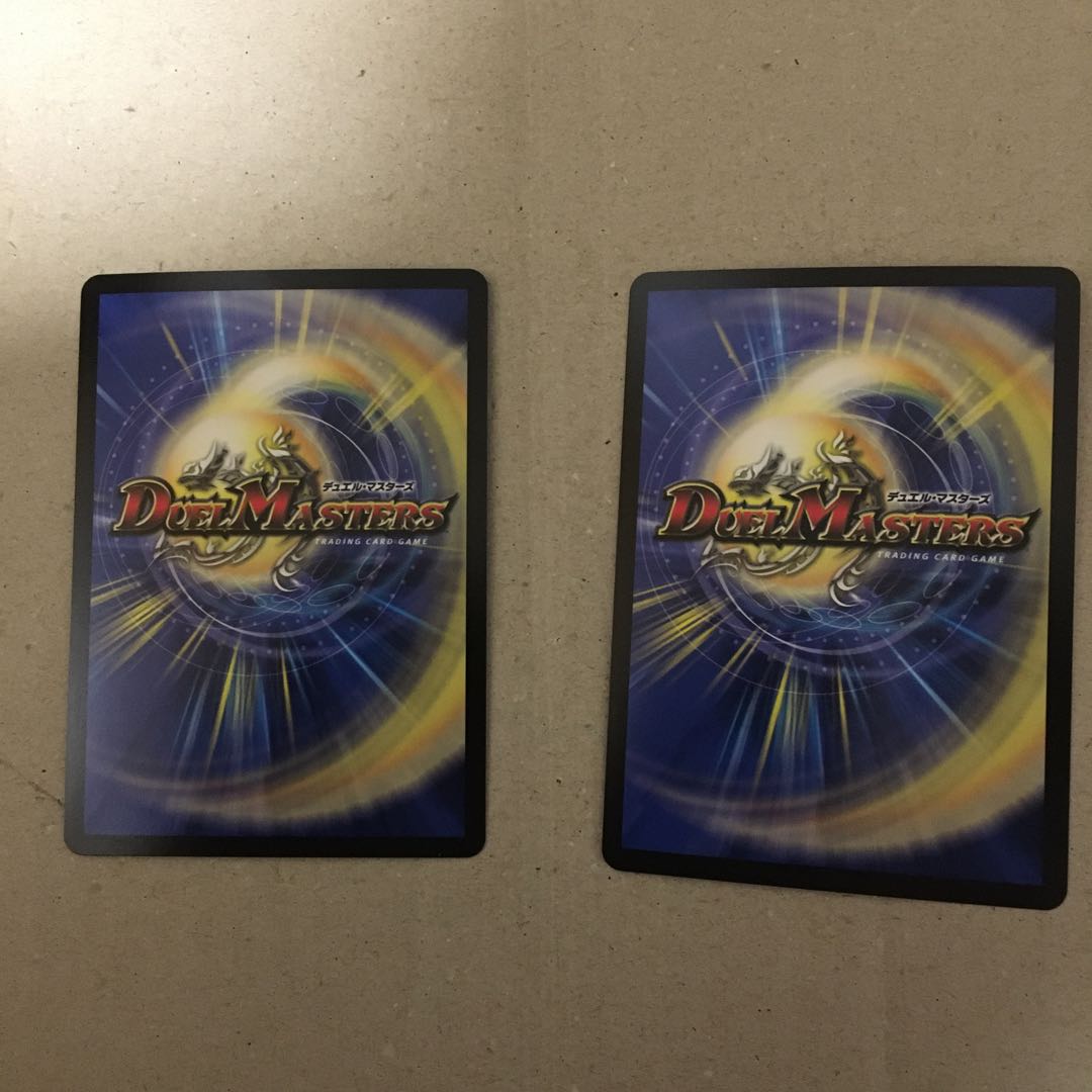 Umi Ryujin Ku Squirrel Do SR S5/S15