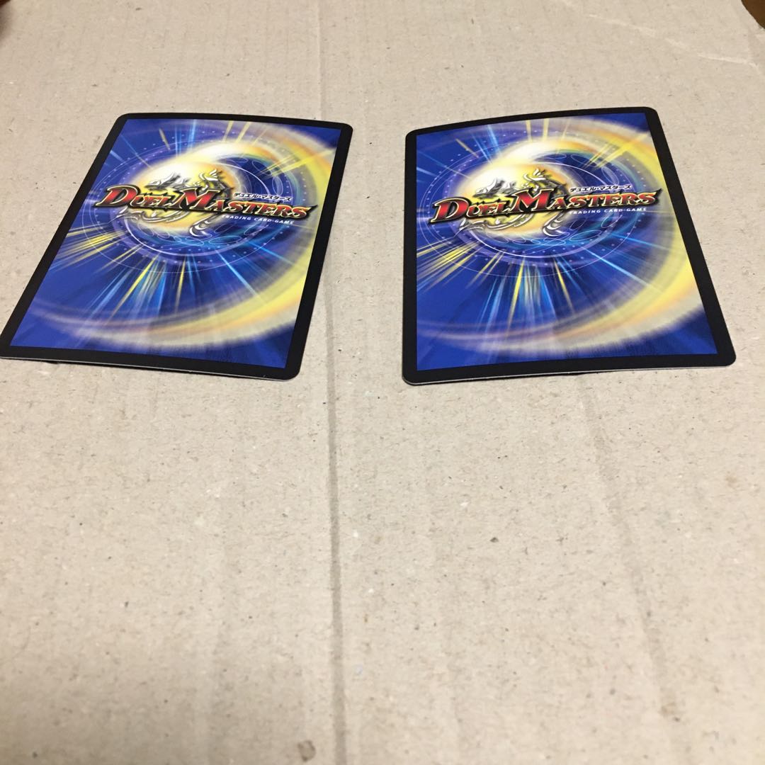 Umi Ryujin Ku Squirrel Do SR S5/S15