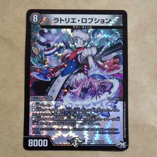 ラトリエ・ロブション VR 7/93 1枚