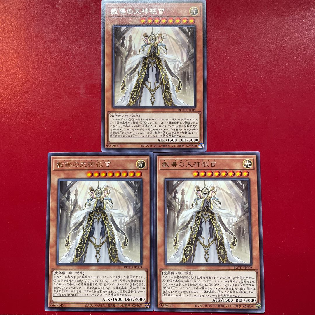 Teaching Daimyo no Daimyo Shinkan Rare JP009