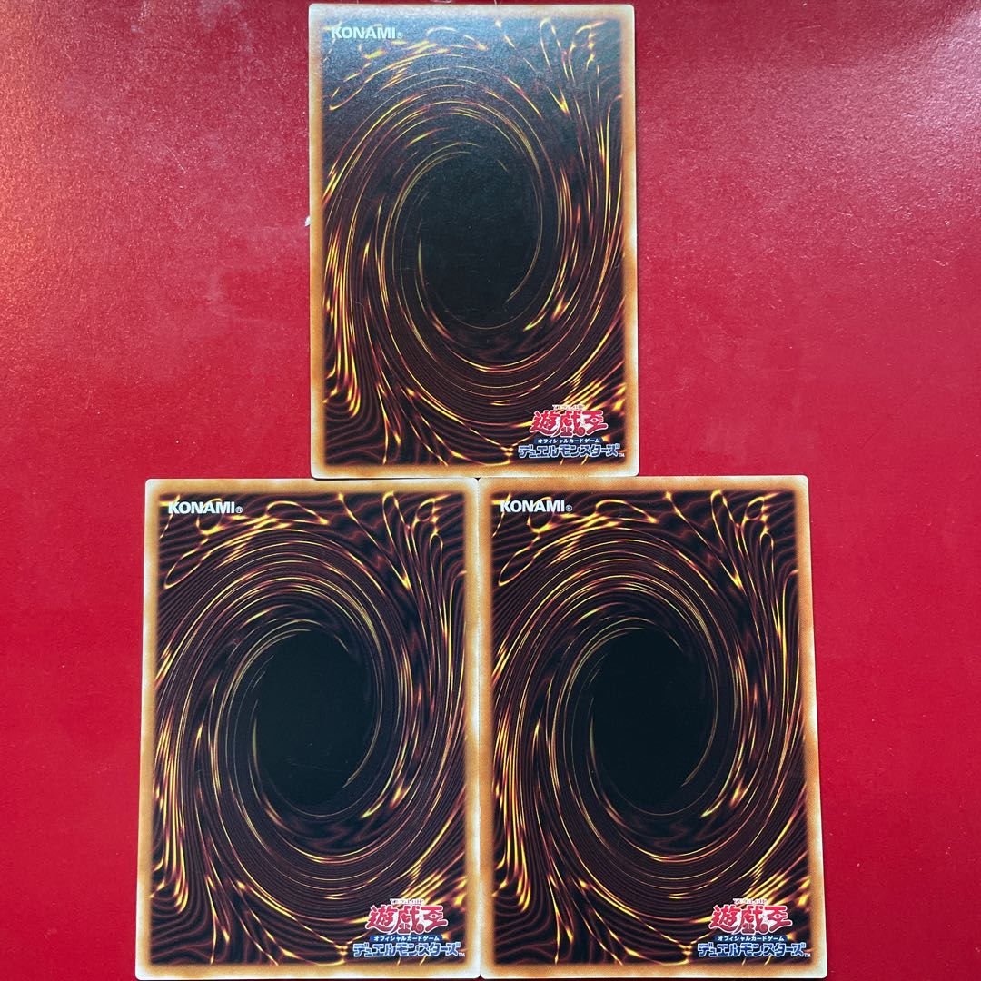 教導の大神衹官 レア JP009