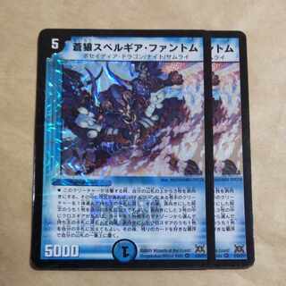 Souwosu Spe Lugia Phantom VR 1/55/Y7 with scratches