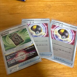 森の封印石 024/038