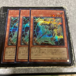 Artifact - Longinus Secret Rare JP007 3 copies