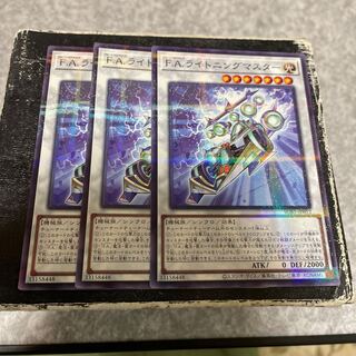 F.A. Dawn Dragster Parallel Normal JP012 3 copies