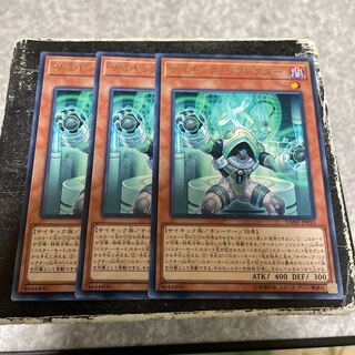 Psi-Reflector Rare JP010 3 copies