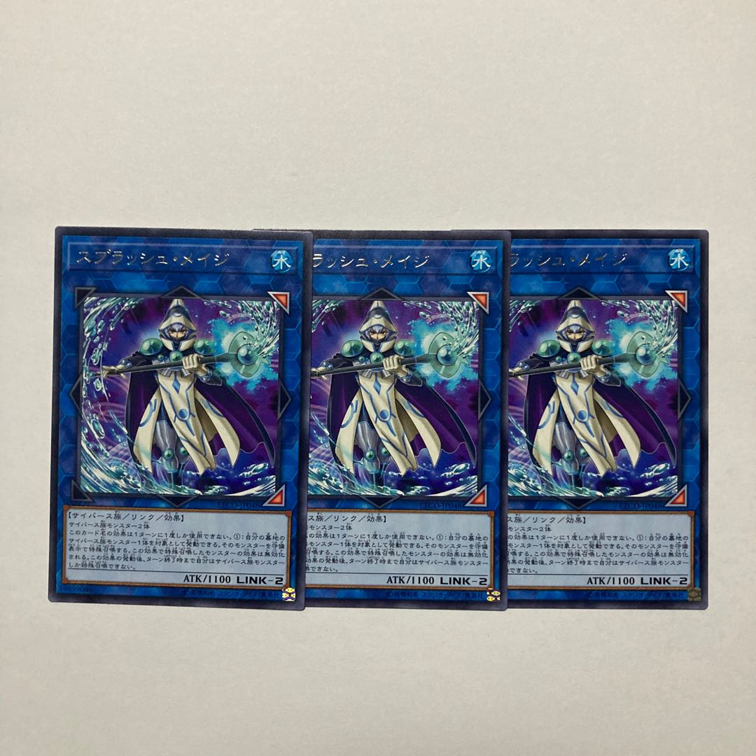 Splash Mage Rare JP048