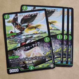 Leredi ba Guba｜Twin Pact Map ver. Inconsistency