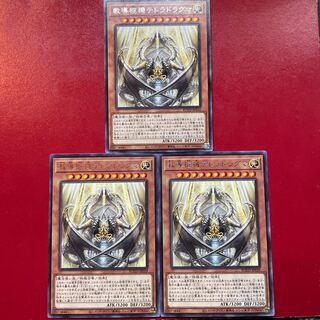 教導枢機テトラドラグマ レア JP010