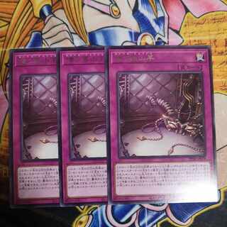 Laughing Black MountainSheep Rare PHNI-JP078 Set of 3 Yu-Gi-Oh!