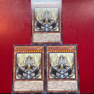 教導枢機テトラドラグマ レア JP010